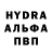 MDMA молли Ibragim Gube