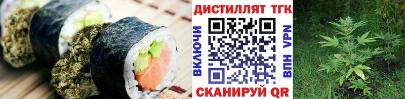 Еда ТГК конопля  Заречный 