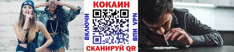 Кокаин 98%  Заречный 