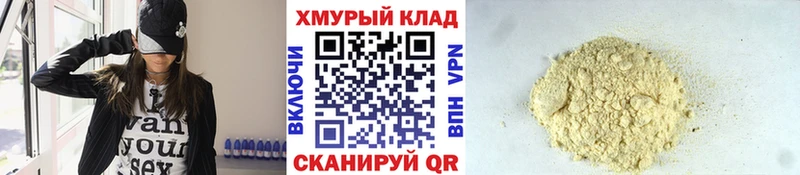 ГЕРОИН Heroin  KRAKEN tor  Заречный 