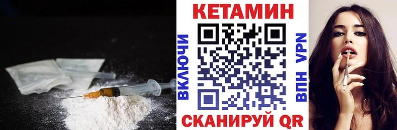 КЕТАМИН ketamine мега рабочий сайт Заречный