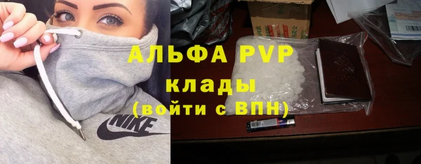 2c-b Белокуриха