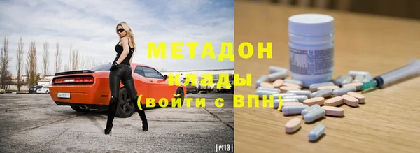 2c-b Белокуриха