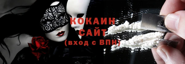 2c-b Белокуриха