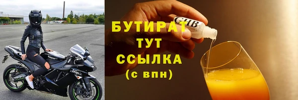 марки lsd Белоозёрский