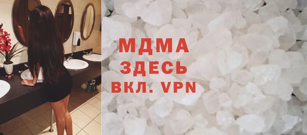 скорость mdpv Беломорск