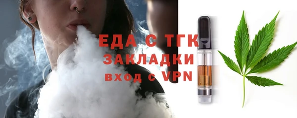 2c-b Белокуриха