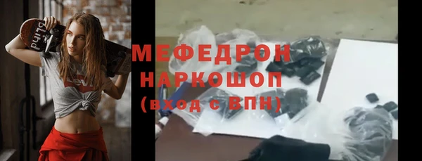 марки lsd Белоозёрский