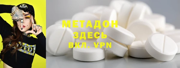 марки lsd Белоозёрский