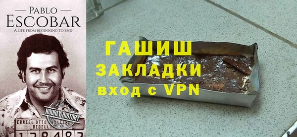 2c-b Белокуриха