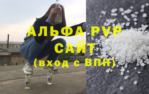 марки lsd Белоозёрский