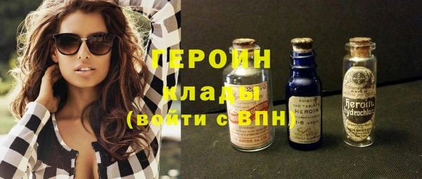 2c-b Белокуриха
