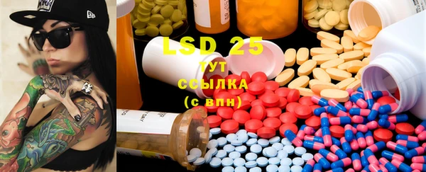 марки lsd Белоозёрский