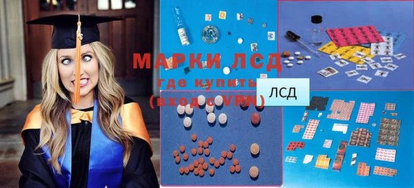 марки lsd Белоозёрский