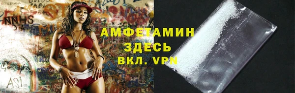 скорость mdpv Беломорск