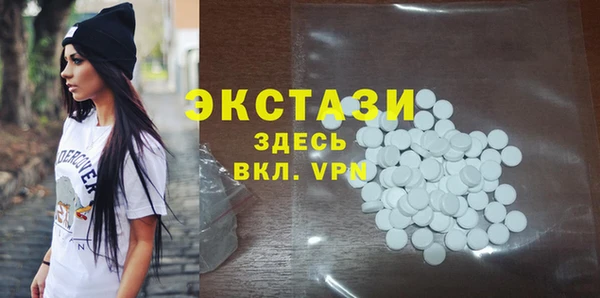 марки lsd Белоозёрский