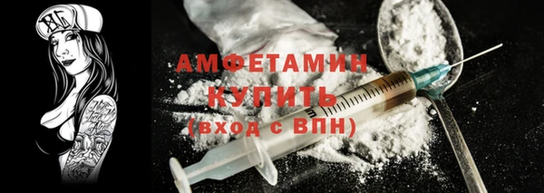 2c-b Белокуриха