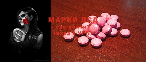 2c-b Белокуриха