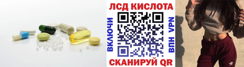 omg ссылки  цены   Заречный  Лсд 25 экстази ecstasy 