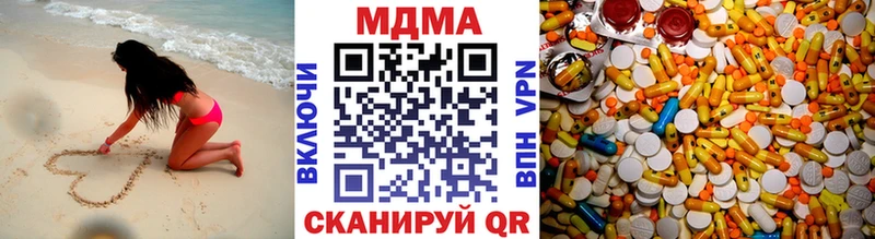 MDMA кристаллы  Заречный 