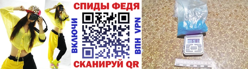 Метамфетамин винт  магазин продажи наркотиков  Заречный 