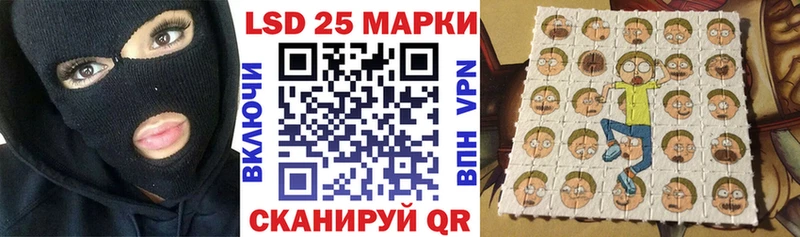 Марки 25I-NBOMe 1500мкг  OMG сайт  Заречный  цена наркотик 
