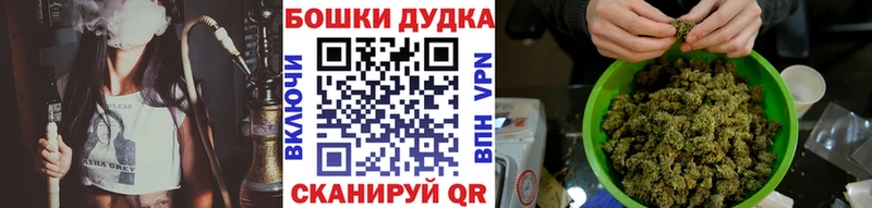 Бошки марихуана тримм где купить KRAKEN как зайти Заречный